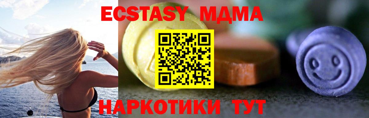 Cocaine  ГАШИШ  Вход с VPN  LSD-25  МАРИХУАНА  Менделеевск  Мефедрон кристаллы 