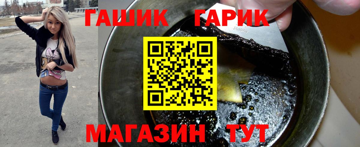 Менделеевск  Гашиш гашик  Вход с VPN  Гашиш  ГАШ ice o lator 