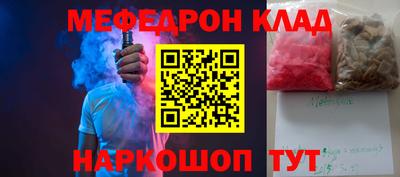 spice Донецк