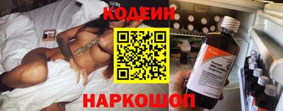 spice Донецк