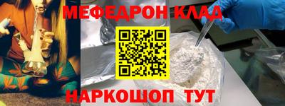 spice Донецк