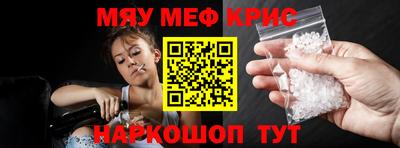spice Донецк