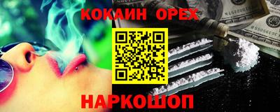 СК Дубна