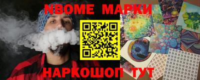 spice Донецк