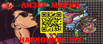 spice Донецк