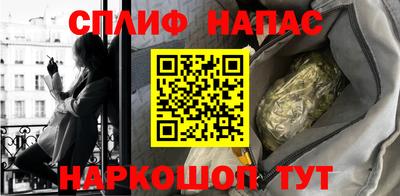 spice Донецк