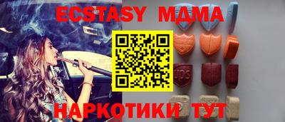 СК Дубна