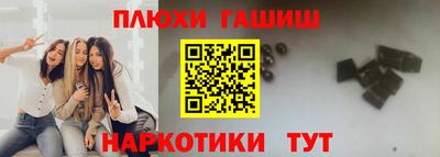 spice Донецк