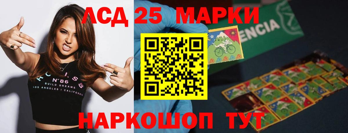Лсд 25 экстази ecstasy  Вход с VPN  Лсд 25 экстази ecstasy  Менделеевск 