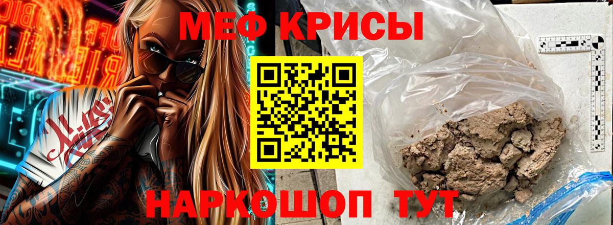 МАРИХУАНА Менделеевск
