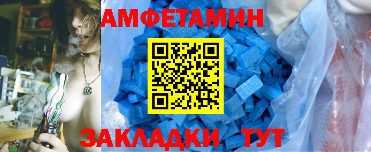 МЕТАМФЕТАМИН витя Менделеевск