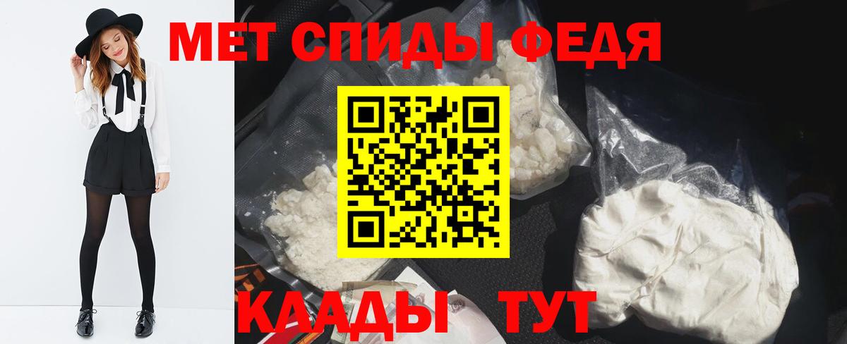 Первитин  Вход с VPN  Менделеевск  Первитин Methamphetamine  Первитин Methamphetamine 