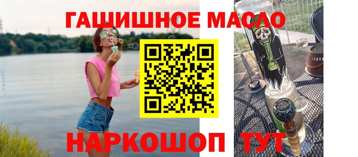 Менделеевск  купить закладку  Дистиллят ТГК концентрат  Вход с VPN  Дистиллят ТГК концентрат 