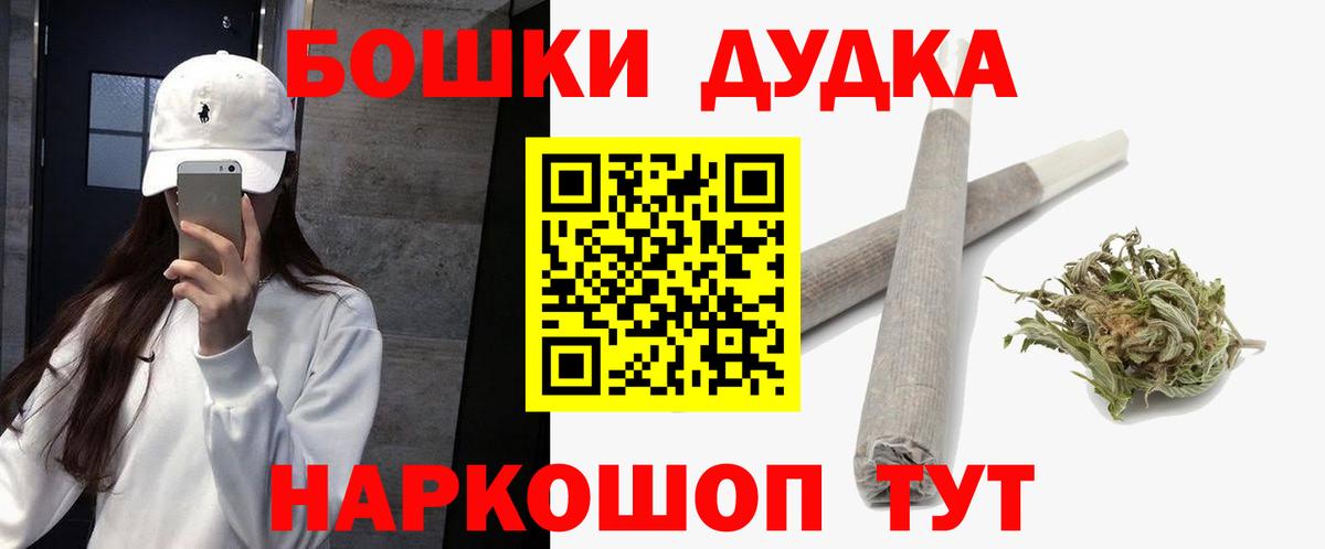Менделеевск  Шишки марихуана OG Kush  Бошки Шишки сатива  Вход с VPN  Шишки марихуана Amnesia  Бошки марихуана OG Kush 
