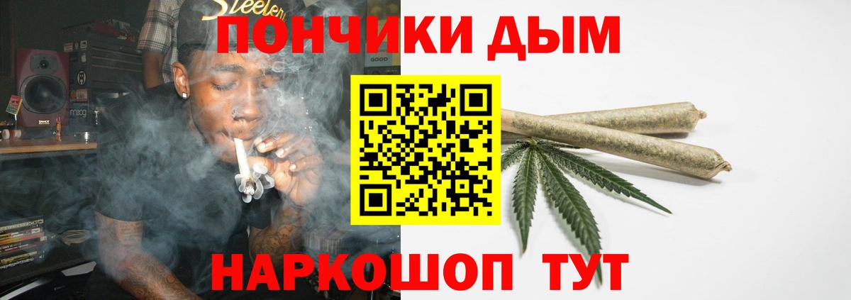Каннабис SATIVA & INDICA Менделеевск